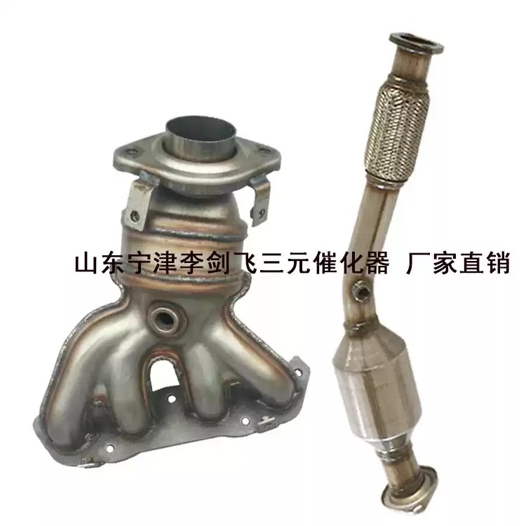 适用于吉利帝豪EC7 EC715 全球鹰GX7 GC7三元催化器保年审