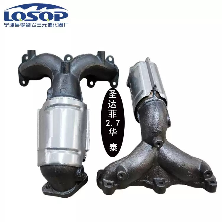 适用于现代新胜达 华泰圣达菲2.4 2.7三元催化器保年审尾气达标