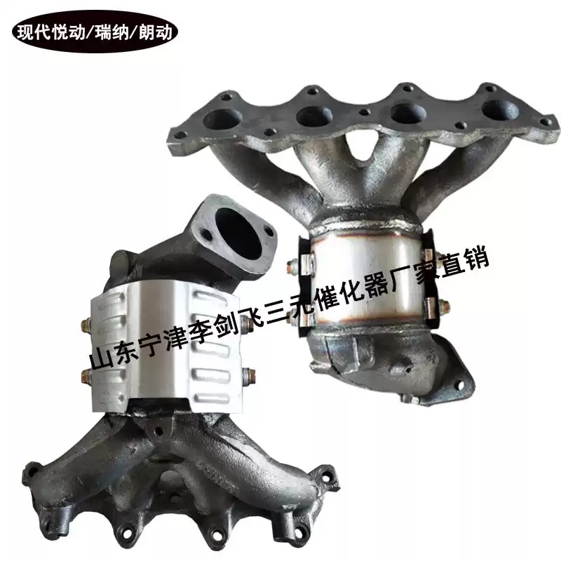 适用现代悦动 朗动 瑞纳 起亚k3 福瑞迪三元催化尾气净化器保年审