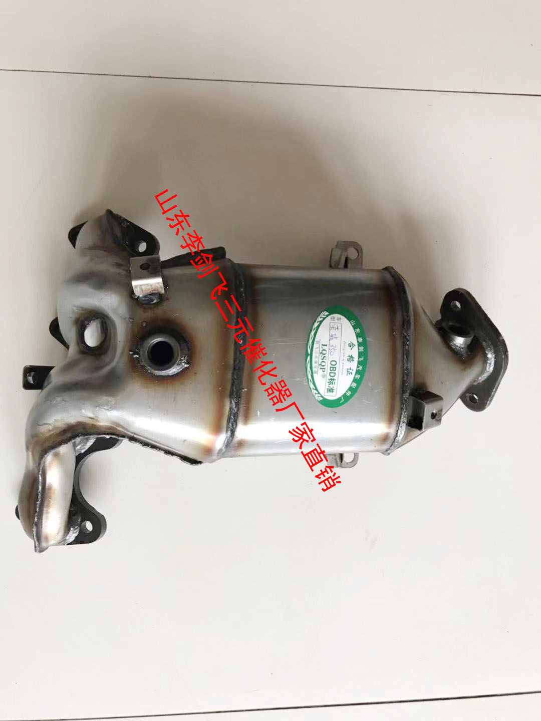 适用于荣威350 550三元催化器