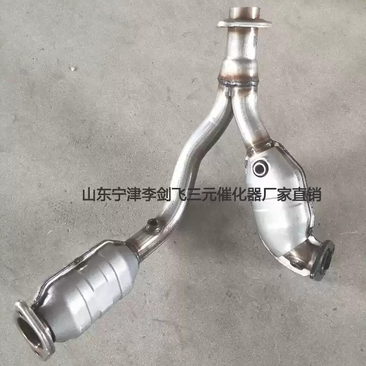 适用长丰三菱猎豹四缸 帕杰罗V73 V77 V97黑金刚三元催化器保年审