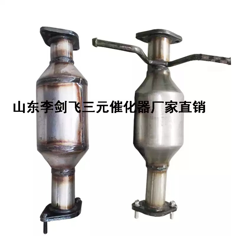 适用奇瑞旗云1.5风云三元催化器汽车排气管净化器保验车原装精品