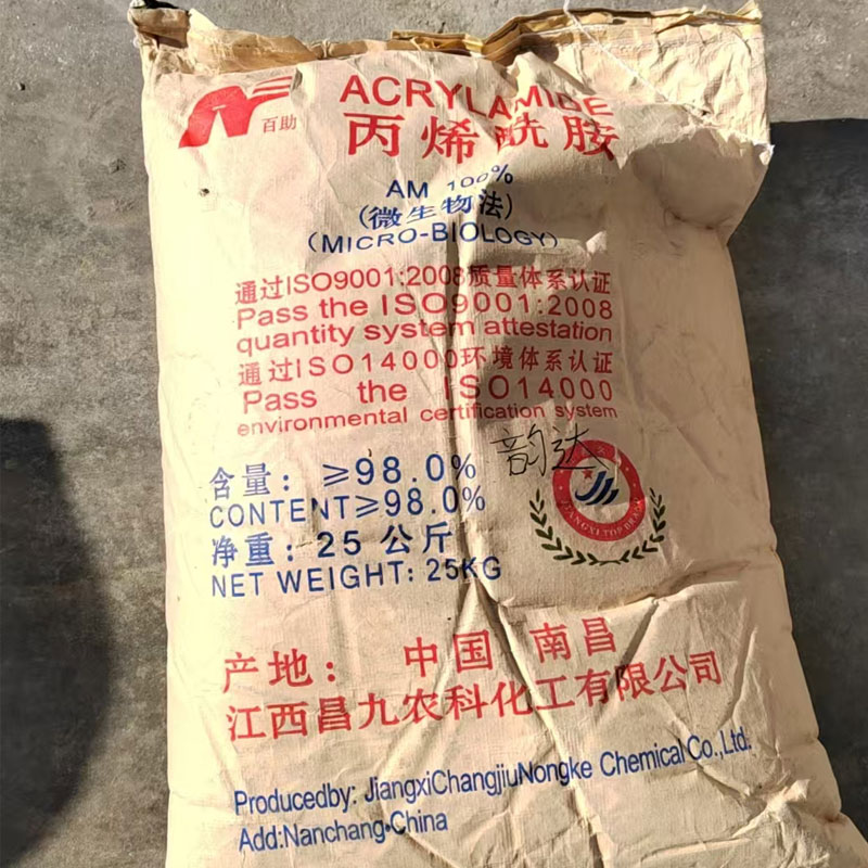 供应工业级98含量丙烯酰胺济南世纪通达化工有限公司