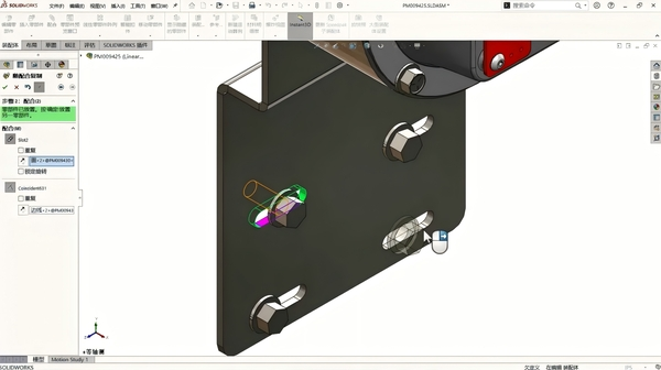 SOLIDWORKS教育版