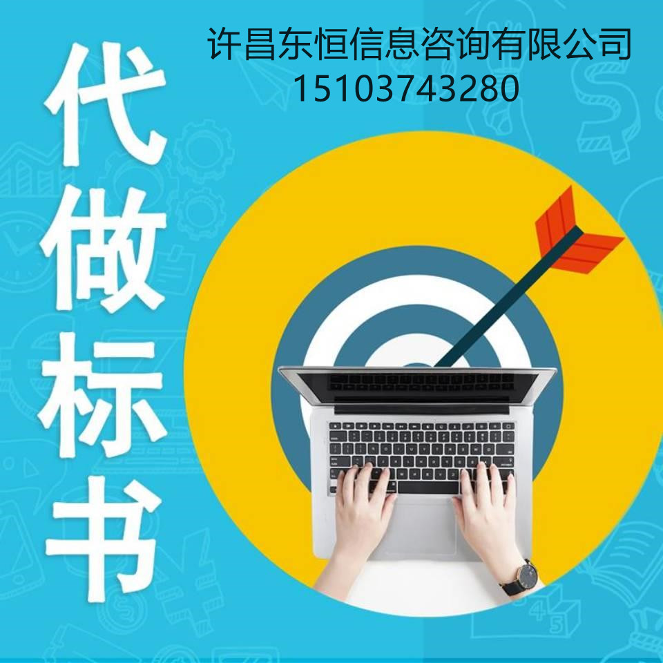 许昌东恒标书制作-同事被随机抽取为同一项目的评标专家，需要回避吗？