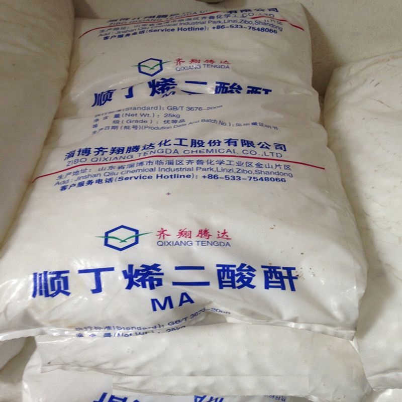 顺丁烯二酸酐顺酐国标品质现货