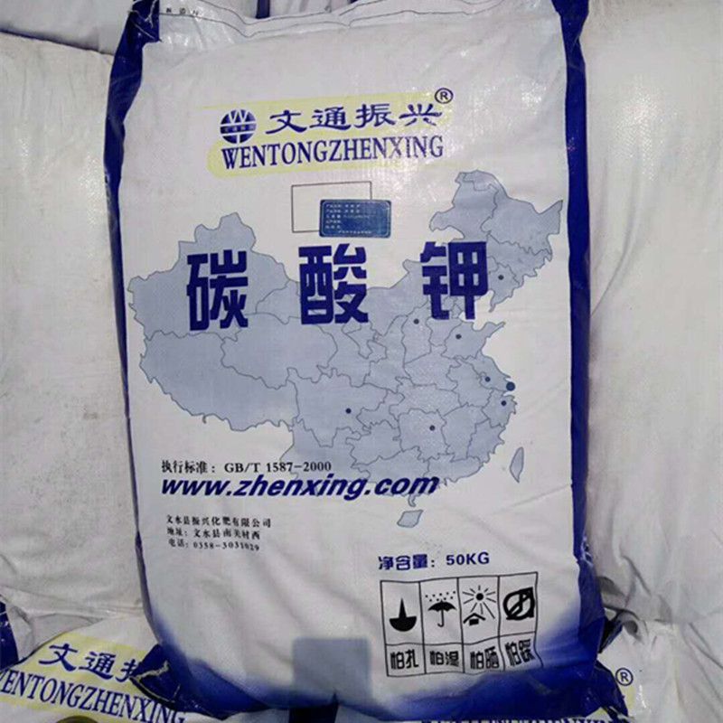 粉末碳酸钾山东现货