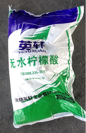 英轩一水柠檬酸和无水柠檬酸代理