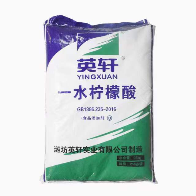 英轩一水柠檬酸和无水柠檬酸代理