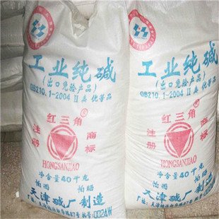 海化纯碱 碳酸钠大量库存现货