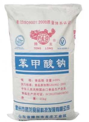 出售工业级和食品级苯甲酸钠
