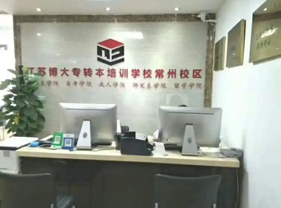 全省转本生都在抢的集训！瀚宣博大考前小班课和高上岸率快来