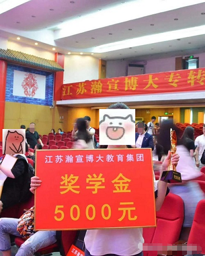 瀚宣博大辅导五年制专转本专业不？徐州南京无锡各校区招生
