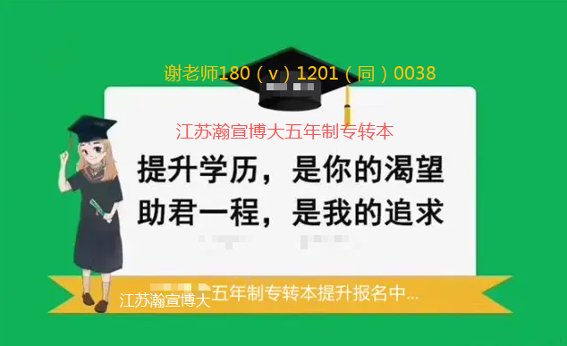 基础弱？冬季备考五年制专转本从补漏洞开始！比开春赶进度稳