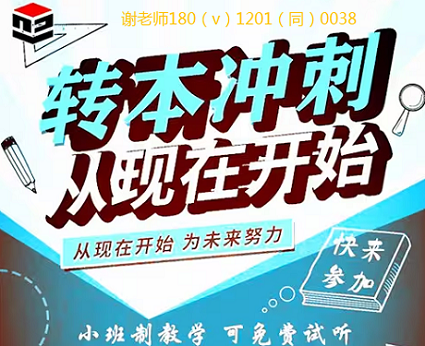 苏州瀚宣博大护航五年制专转本学子！好师资全体系暖心服务
