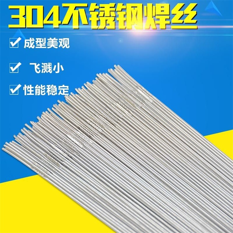 TGF-308L/TGF309L/TGF316L背面自保护不锈钢免充氩焊丝