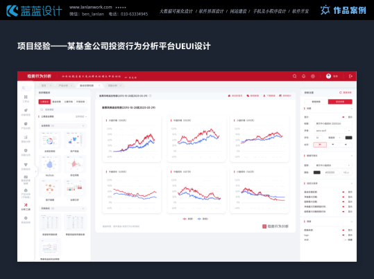 兰亭妙微 QT 定制开发，打造 “一次开发、全端兼容” 高效解决方案