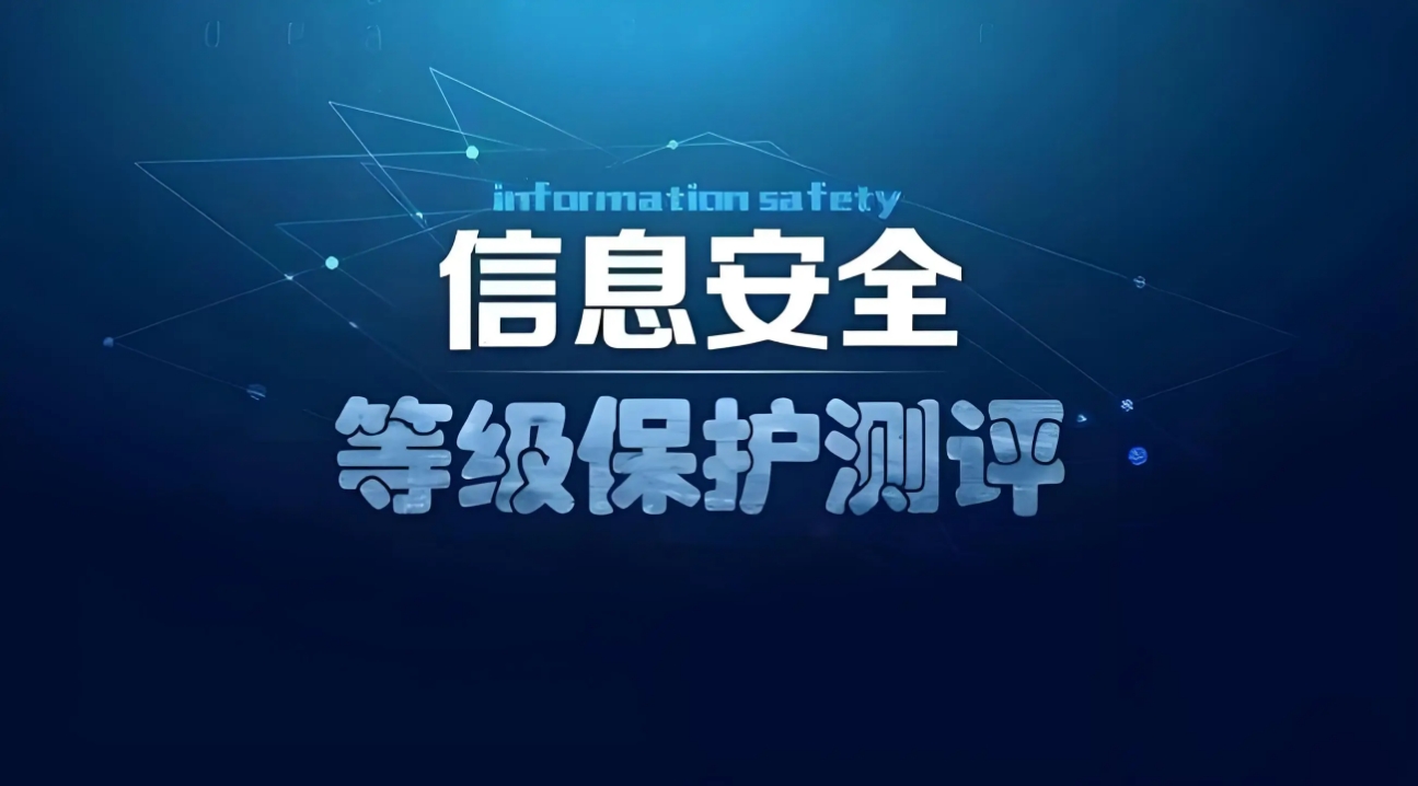 襄阳BGP机房标配500G高防应对大规模DDoS攻击
