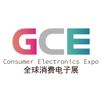 2025全球消费电子展暨广州国际消费电子展览会
