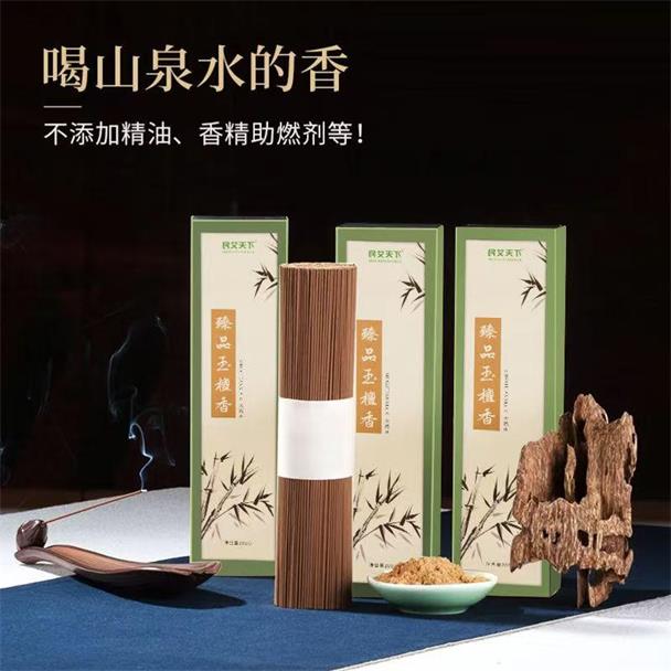 民艾天下天然线香家用室内檀香香薰