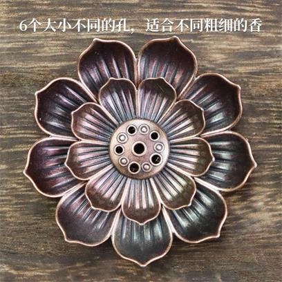 民艾天下莲花香插多功能香薰插盘
