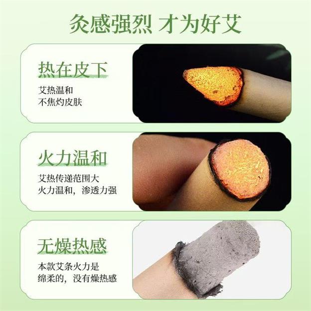 霍大艾自然清香便携式艾绒艾灸条家用温灸