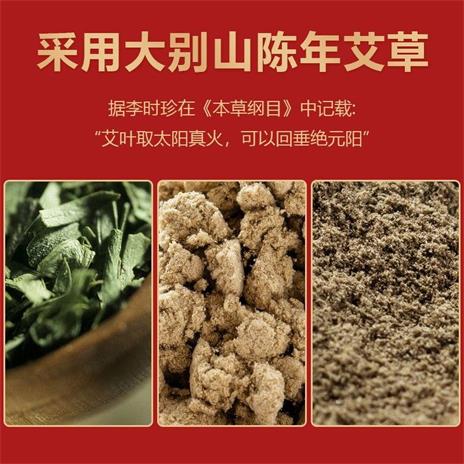 霍大艾自然清香便携式艾绒艾灸条家用温灸
