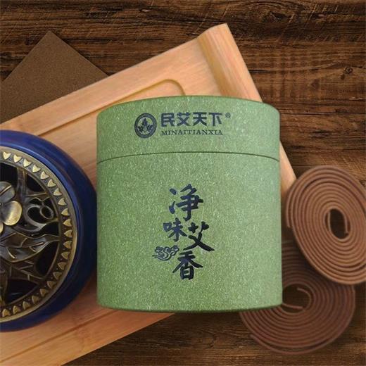 民艾天下天然艾草盘香家用除味香艾草香熏