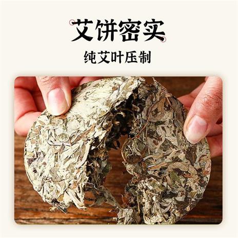 霍大艾艾草艾饼泡脚泡澡玫瑰家用足浴包