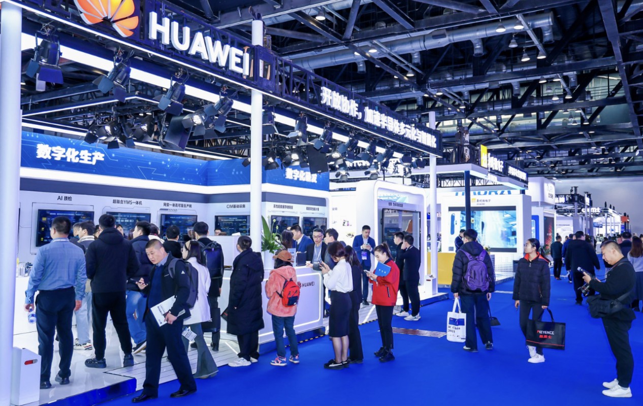 2025第22届中国国际半导体博览会 IC China