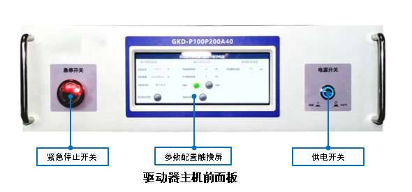 GKD-P100P200A40型自适应半导体激光脉冲驱动器