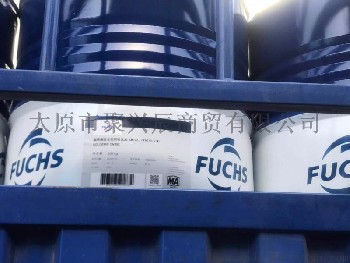 福斯乳化油