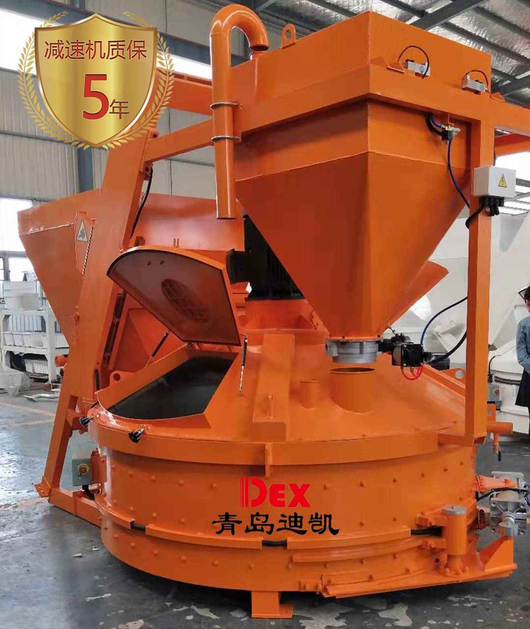 行星式立轴搅拌机提质增效稳运行，转型升级促发展