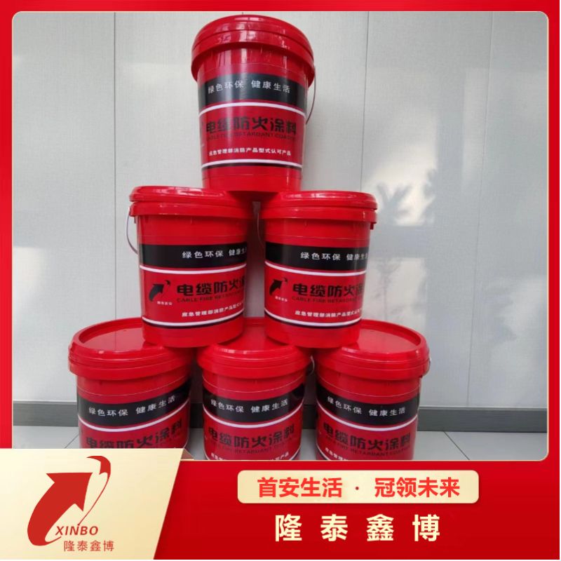 隆泰鑫博水性电缆防火涂料厂家 国标乳白色膨胀型线缆涂料