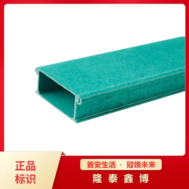 抗腐蚀玻璃钢电缆防火槽盒 规格型号齐全质量保证