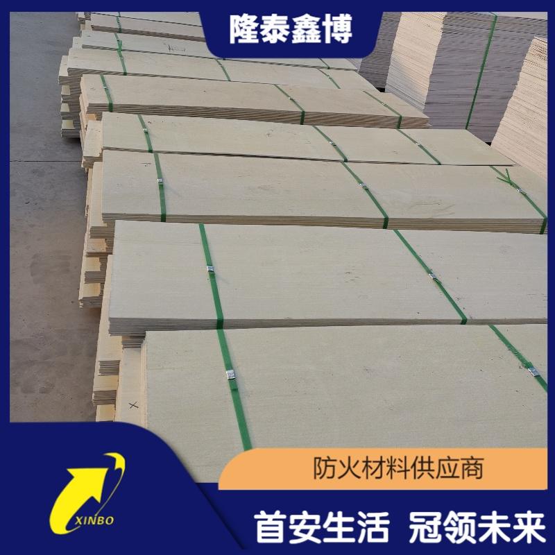 3C认证无机防火板 国标L型防火封堵板材批发
