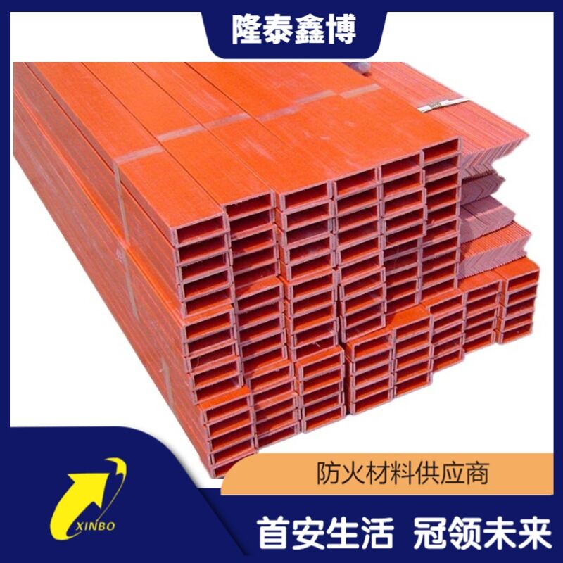河北有机电缆防火槽盒厂家 红色机制电缆桥架弯通三通