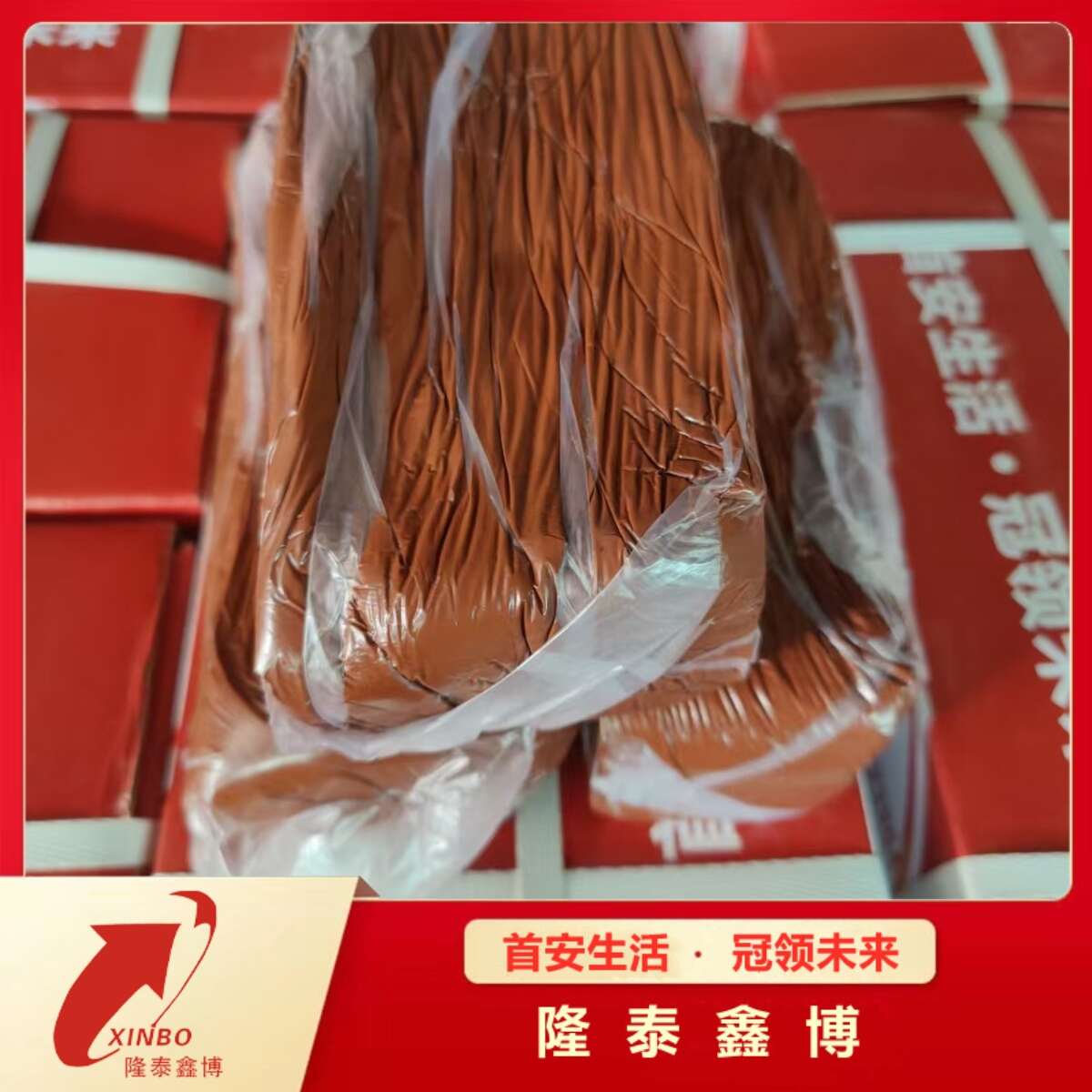 孔洞封堵非凝固型防火泥 隆泰鑫博硅胶有机防火泥厂家