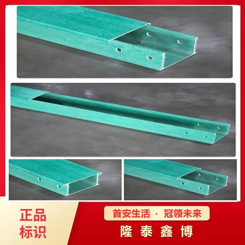 抗腐蚀玻璃钢电缆防火槽盒 规格型号齐全质量保证