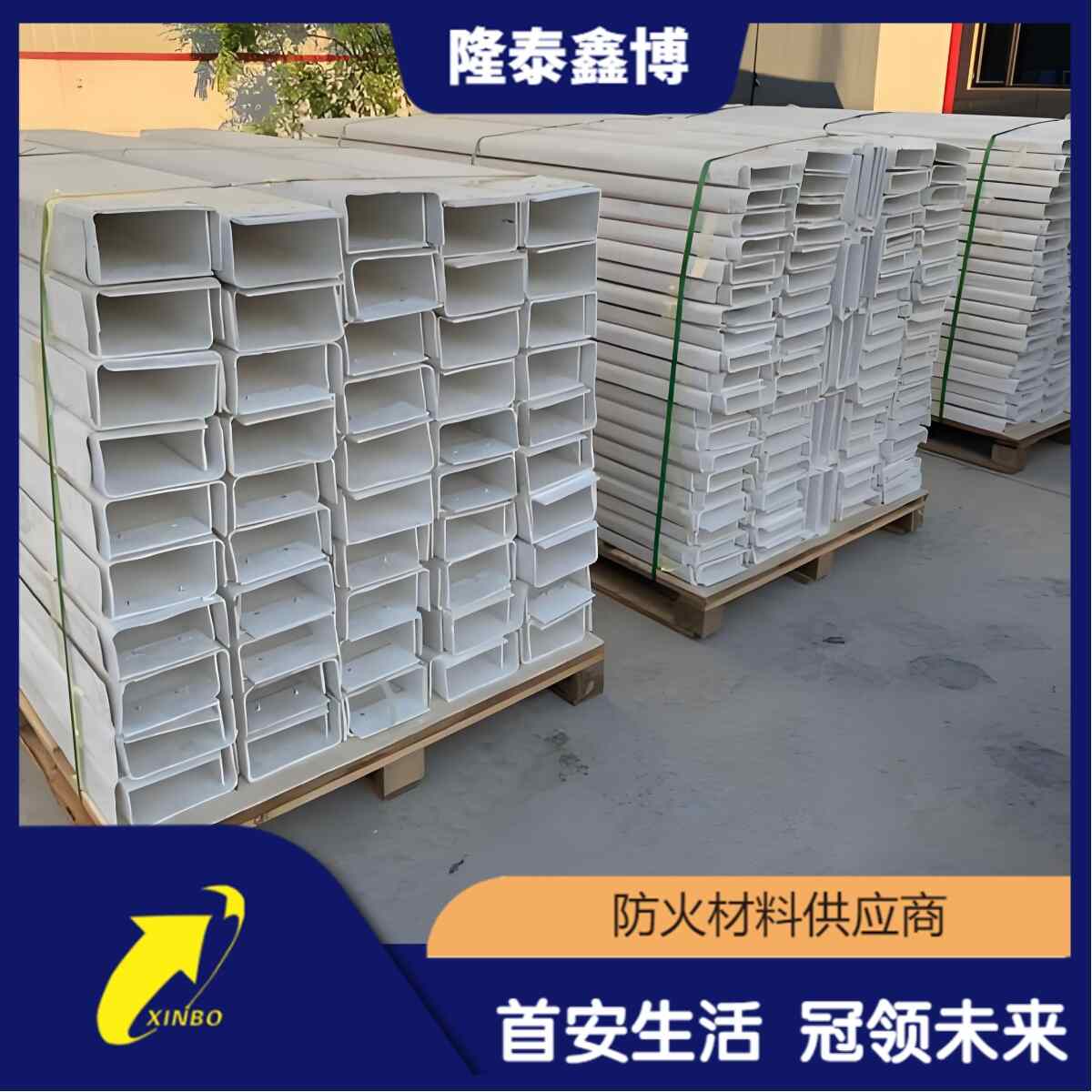 隆泰鑫博环氧树脂电缆桥架价格 白色无机电缆槽盒规格齐全