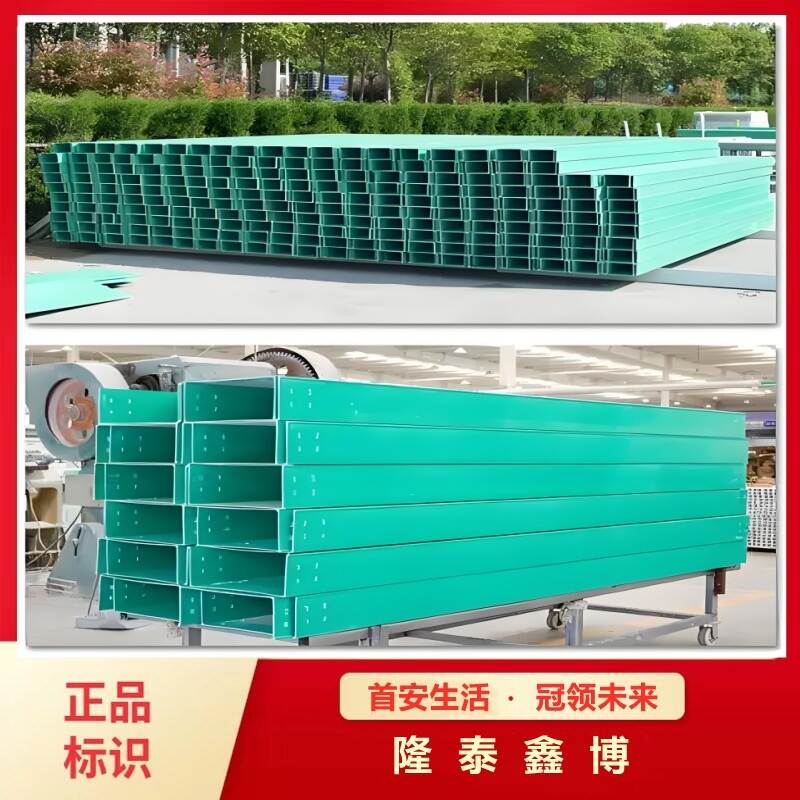 抗腐蚀玻璃钢电缆防火槽盒 规格型号齐全质量保证