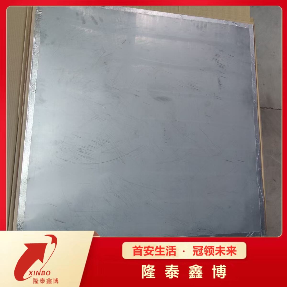 抗腐蚀不锈钢复合防火板 全国供应国标膨胀型金属复合防火板