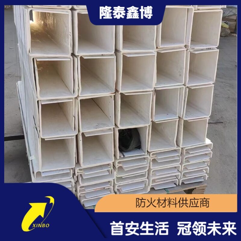 电缆防护用槽盒 耐高温环保阻燃无机电缆槽盒