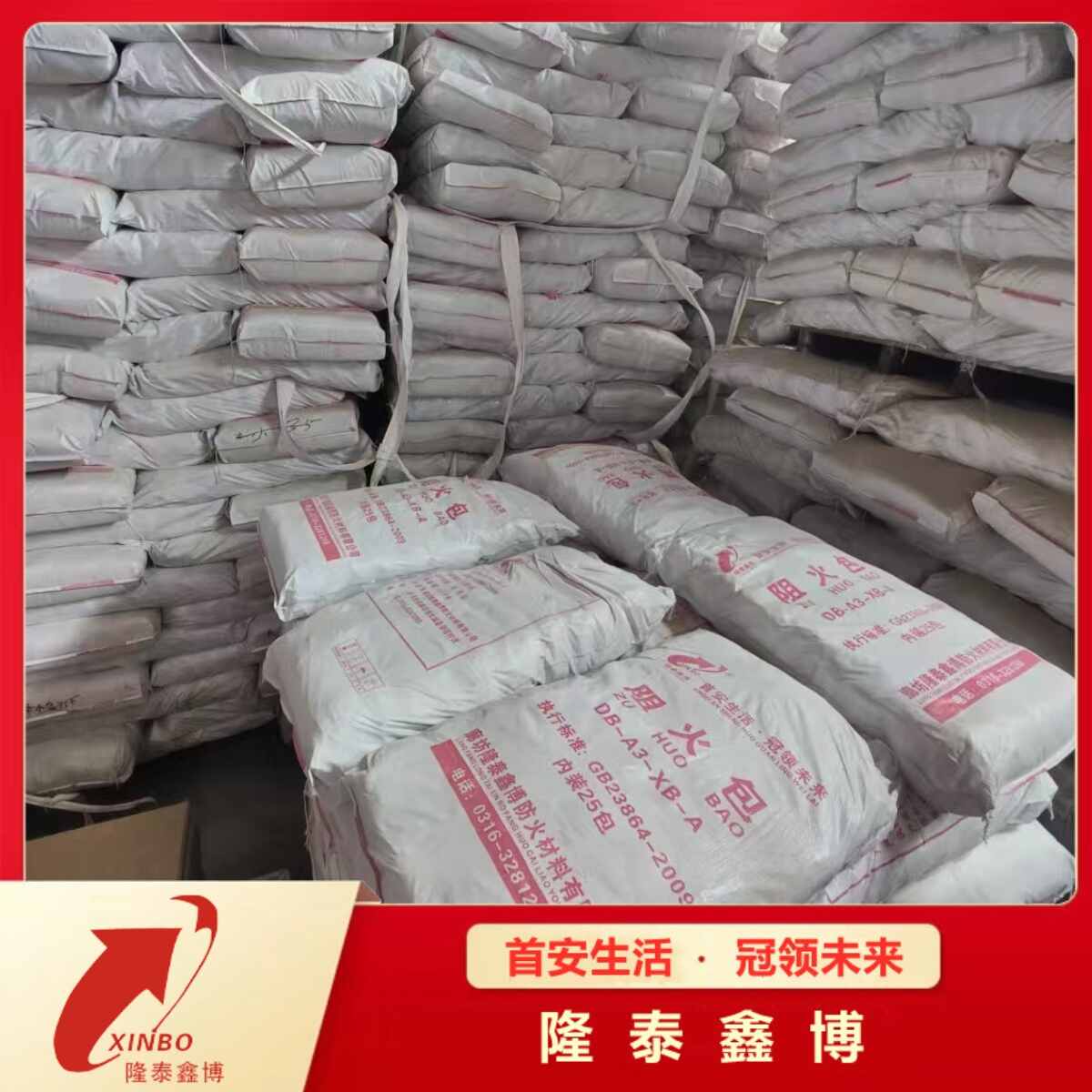 国标检测720型防火包 隆泰鑫博电缆阻火包质量无忧