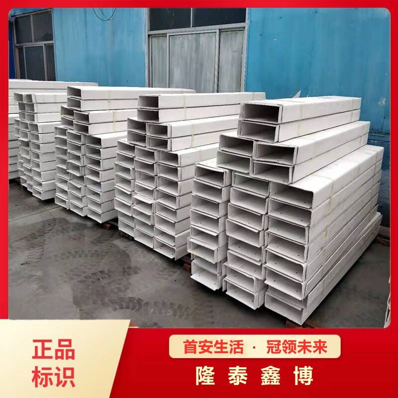 电缆防护用槽盒 耐高温环保阻燃无机电缆槽盒