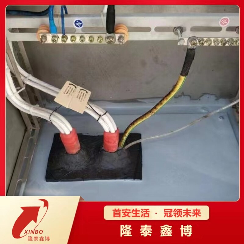 双组份高分子防潮封堵剂 电箱封堵高分子防凝露