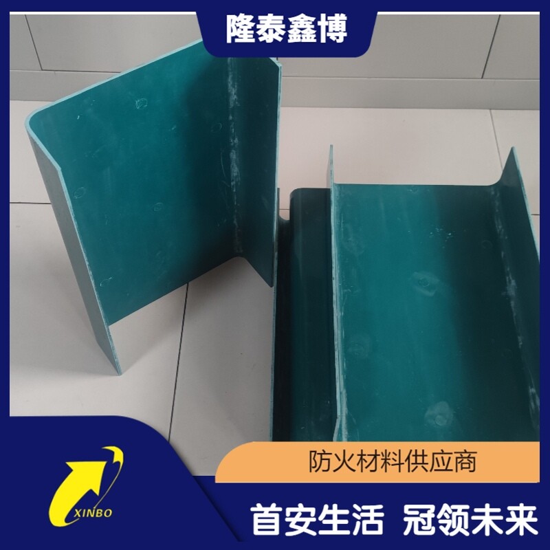低烟阻燃模塑料电缆桥架 槽式弯通三通电缆防火槽盒