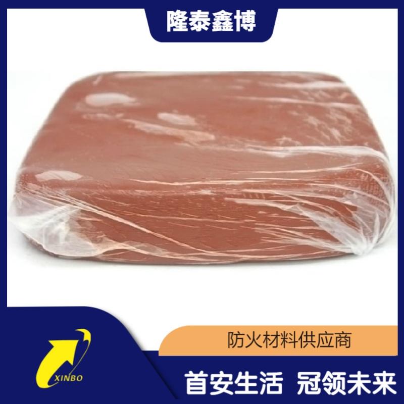 孔洞封堵柔性有机防火泥 阻燃耐高温耐水性可塑型防火泥