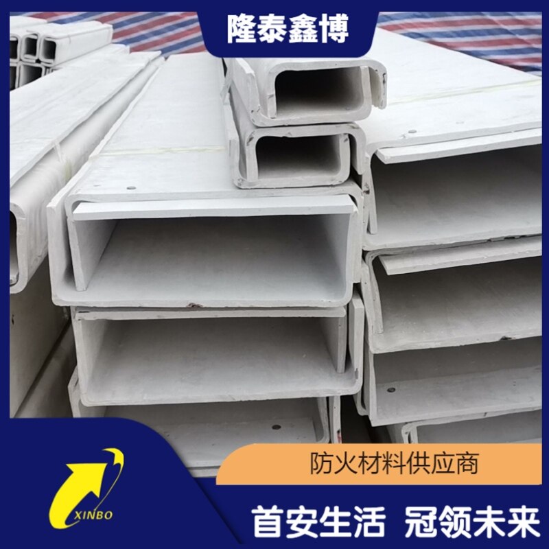 电缆防护用槽盒 耐高温环保阻燃无机电缆槽盒