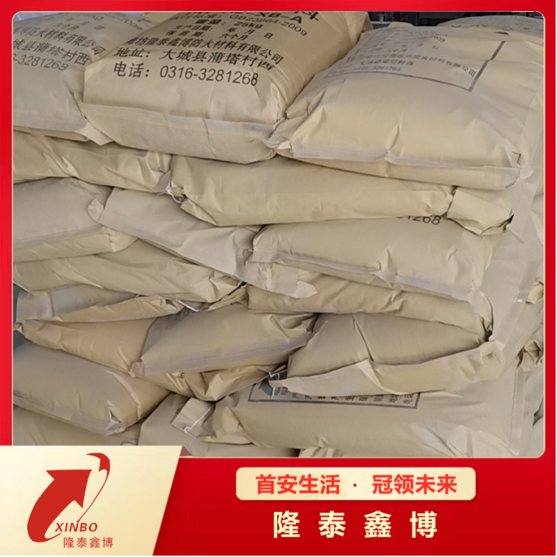 电力工程封堵用无机防火堵料 国标速固型防火灰泥
